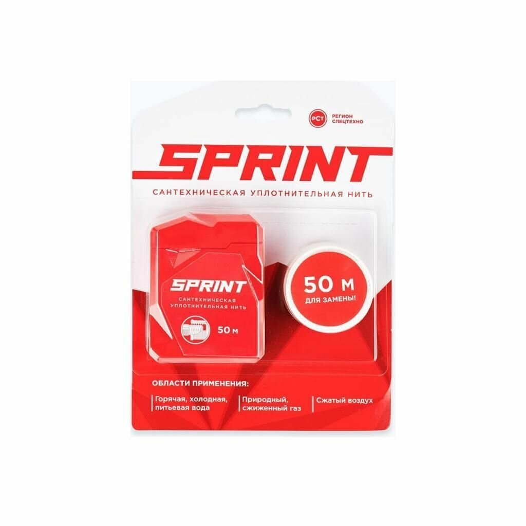 Нить уплотнительная SPRINT 50 м + 50 м катушка — фото 1