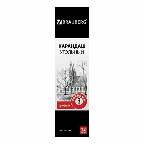 Карандаш (1 штука) угольный BRAUBERG ART CLASSIC, твердый, круглый, корпус черный, заточенный, 181292