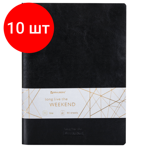 Комплект 10 шт, Тетрадь 60 л. в линию обложка гладкий кожзам, сшивка, B5 (179х250мм), черный, BRAUBERG VIVA, 403903