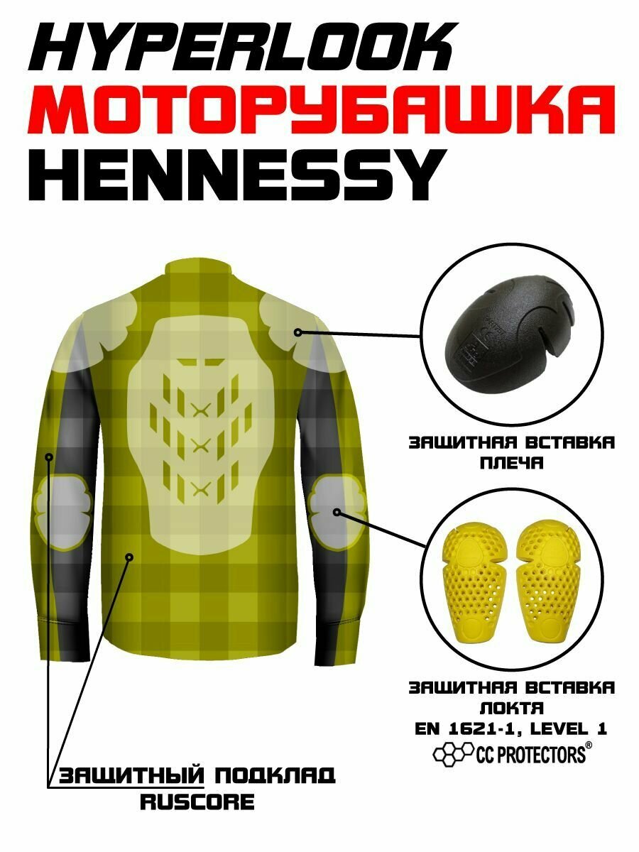 Моторубашка Hyperlook Hennessy серая мужская с защитой