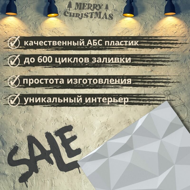 Изображение Пластиковая форма для 3д панелей из гипса 3D Оригами (50х50см) из гипса, декор стен