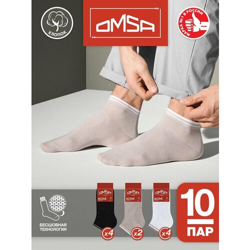фото Носки omsa, 10 пар, размер 39-41 (25-27), черный, белый, серый