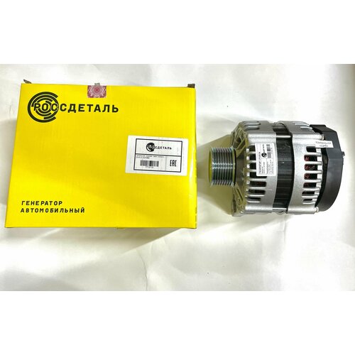 Генератор Газель 3302 Бизнес , Газель Next Cummins 2.8