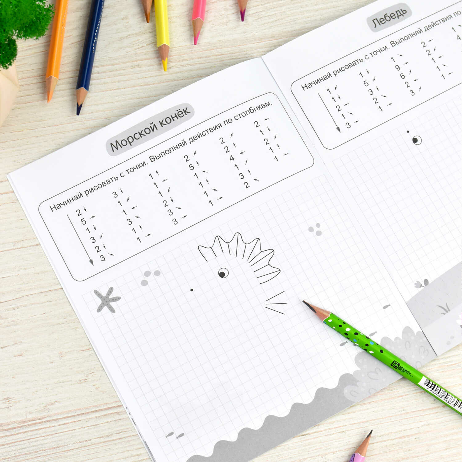 Графические диктанты для школьников - фото №4