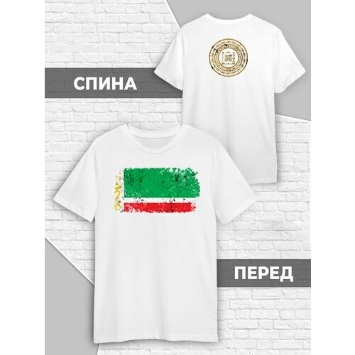 фото Футболка, размер 4xl (58-60), белый printech