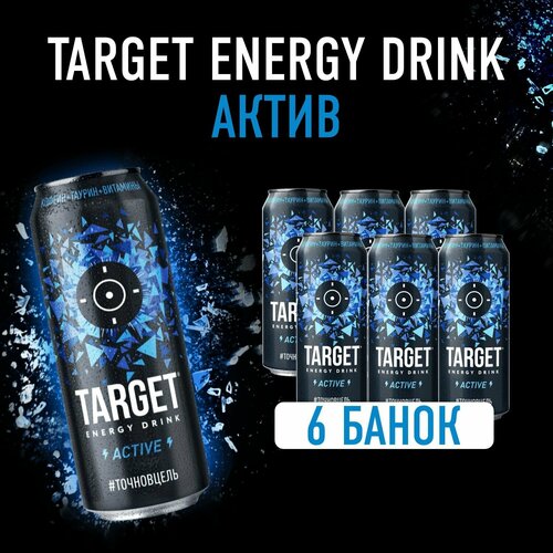 Энергетический напиток Бочкари Target Active в банках, 450мл /6шт