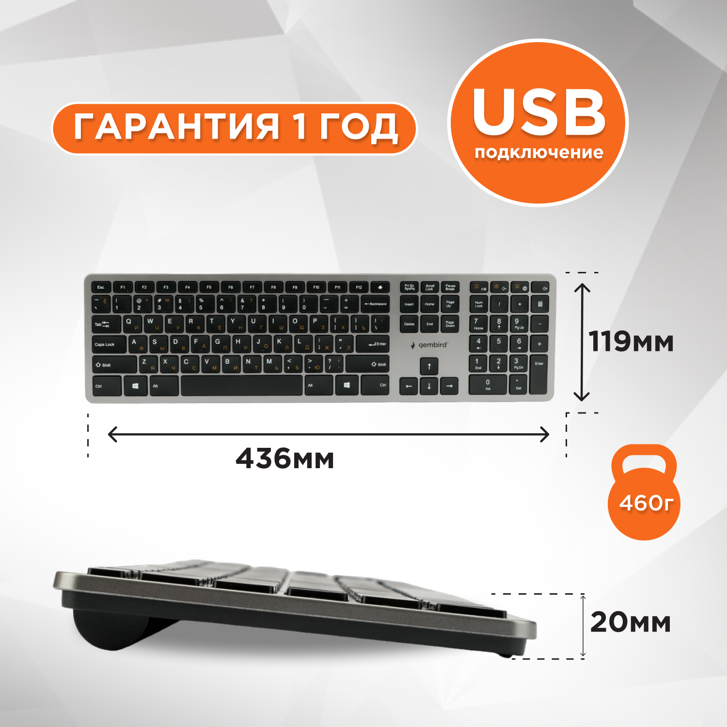 Клавиатура беспроводная, бесшумная, 109 клавиш, ножничный механизм, Gembird KBW-3