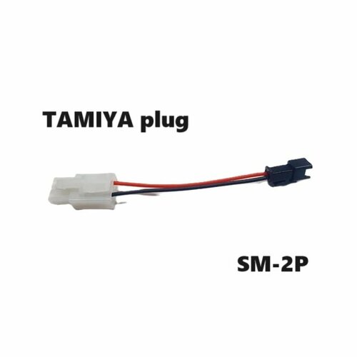 переходник sm2 54 jst sm 2p 2p 2pin на t deans папа мама 79 разъем провод sm 2 54 адаптер yp t plug штекер т плаг Переходник SM2.54 JST SM-2p 2P 2pin на TAMIYA plug (папа / мама) 80 разъем провод SM 2.54 адаптер YP T-plug штекер