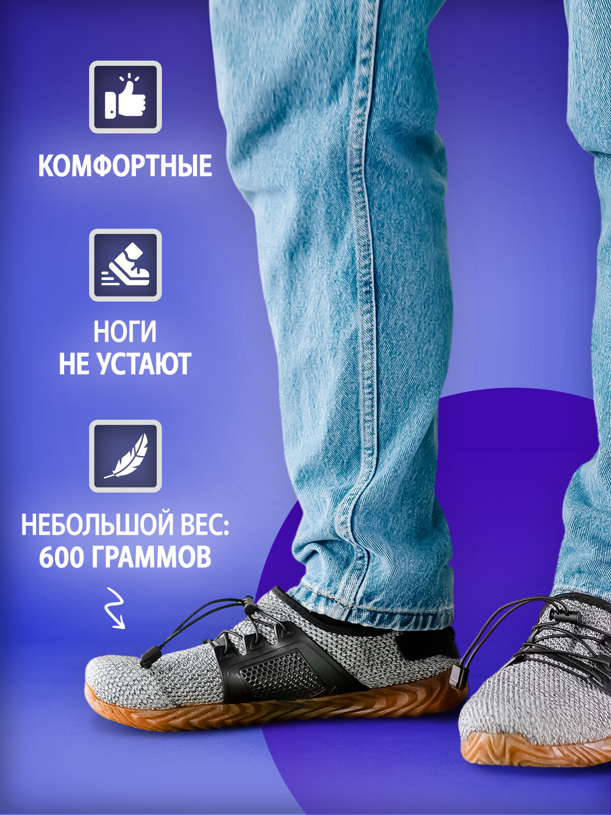 Мужские износостойкие кроссовки "Титан" / Прочные ботинки с защитным подноском / Обувь с бронированным носком, цвет серый, р. 41
