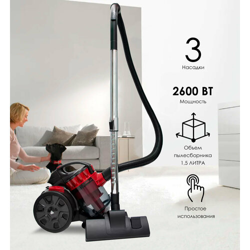 Пылесос тихий бытовой пылесос традиционный пылесос для дома офиса2600Вт 15л пылесборник шнур 5 м красный домашний 733300₽
