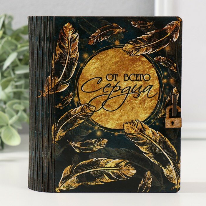 фото Шкатулка-книга "От всего сердца" 14х12х5 см 10240021