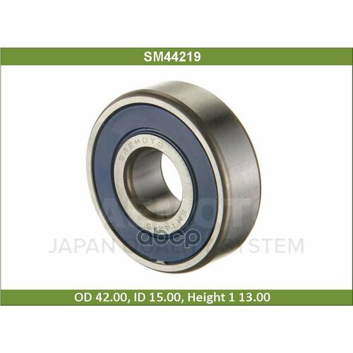 Подшипник Генератора Saemoto Sm44219 154213 Saemoto арт SM44219 696₽