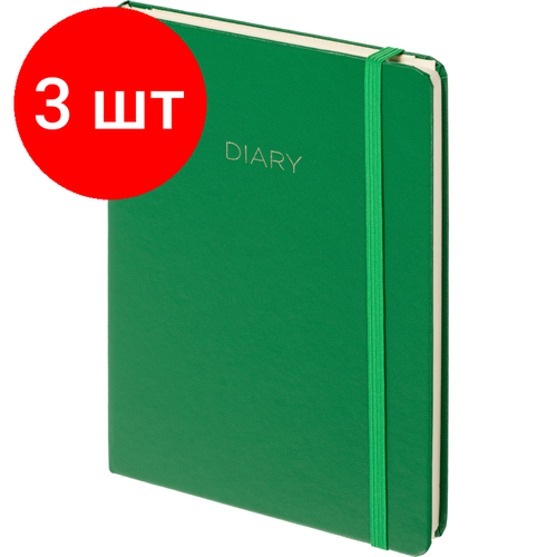 Комплект 3 штук, Ежедневник недатированный зеленый, А5 136 л, Diary, ATTACHE attache ежедневник недатированный diary а5 136 листов красный 2 шт