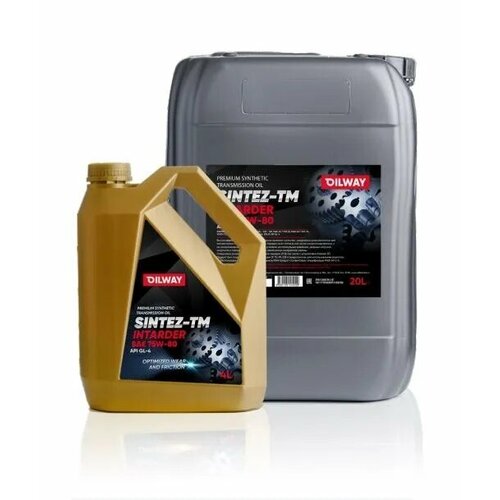 Трансмиссионное масло Oilway Sintez-TM 75W-80 Intarder GL-4, 20L