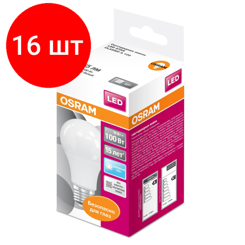 Комплект 16 штук, Лампа светодиодная OSRAM 10Вт Е27 1060Лм 4000К, груша