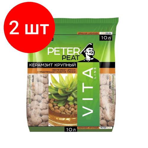 Комплект 2 штук, Дренаж Керамзит, фракция 10-20, линия Вита, 10 л