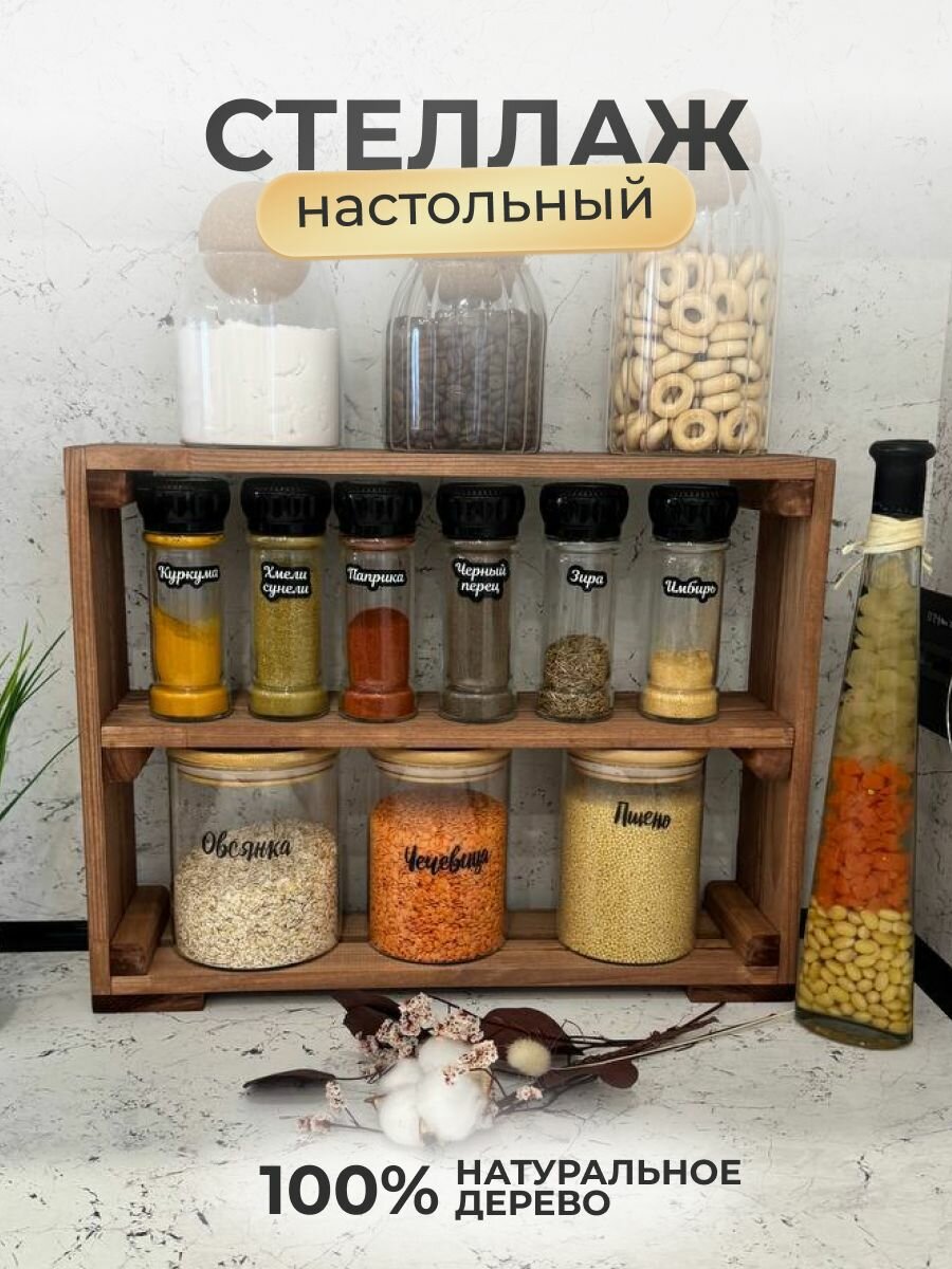 фото Полки Eco Life Wood 0 дуб эльзас, коричневый меланж, мокко