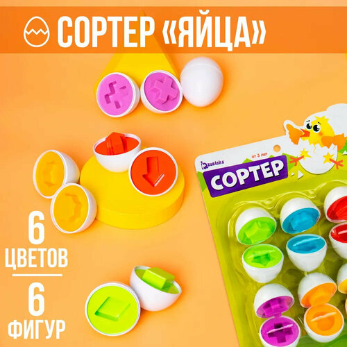 Развивающий набор 