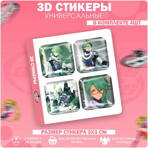 3D стикеры наклейки на телефон Бай Чжу Genshin Impact