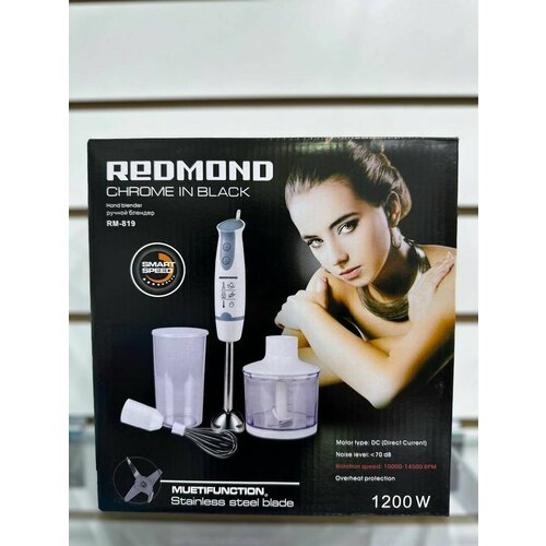 Электрический блендер погружной мощностью 1200Вт 384000₽