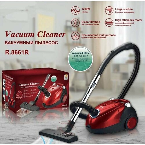 Бытовой пылесос мощностью 1200Вт 720000₽