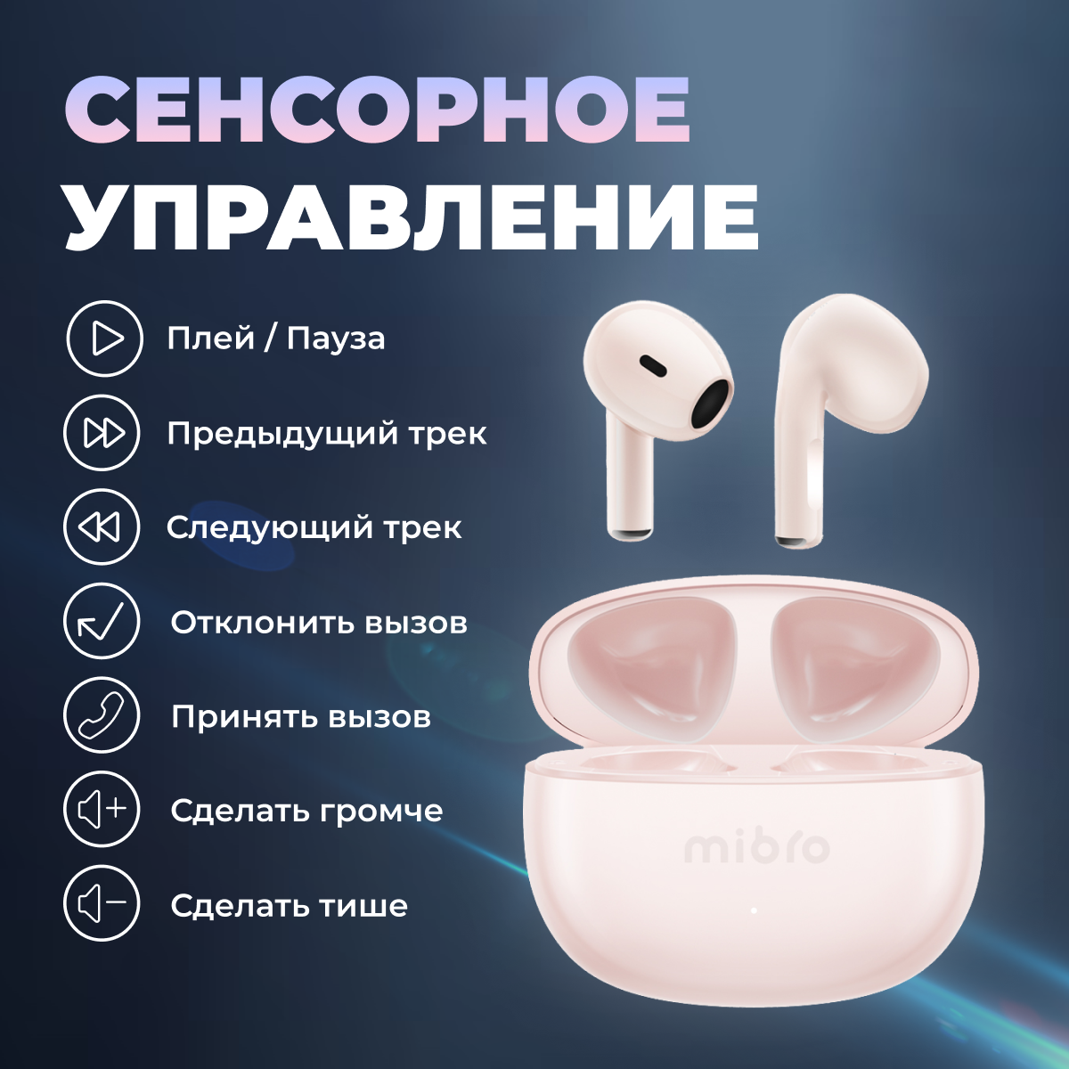 Беспроводные наушники Xiaomi - фото №12