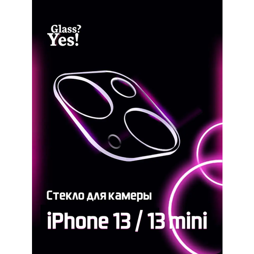 Защитное стекло для камеры iPhone 13 iPhone 13 mini на Айфон 13 айфон 13 мини