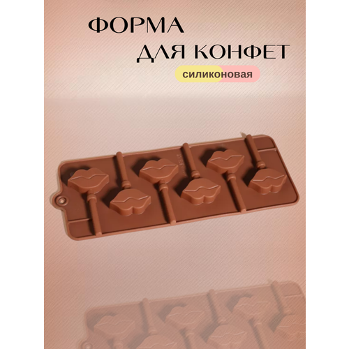 Силиконовая форма для конфет шоколада