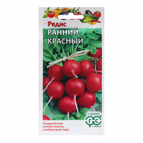 семена редис ранний красный 3гр бп Семена Редис Ранний, красный, 2,0 г