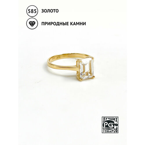 Кольцо Кристалл Мечты, желтое золото, 585 проба, фенакит, размер 18, бесцветный