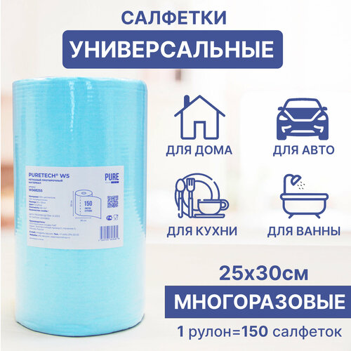 Салфетки для уборки Puretech W5 (68 грамм) многоразовые, универсальные в рулоне, 150 салфеток