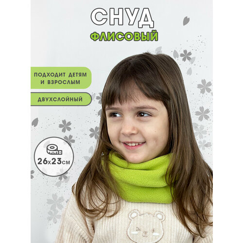 фото Снуд body pillow для детей,23 см, 001, салатовый