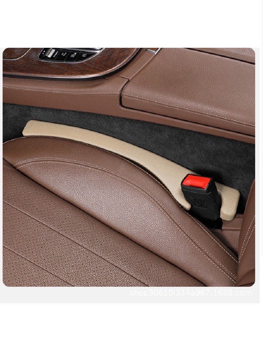 Заглушки между сиденьем и консолью/ Автомобильный валик для щелей сидений / Заглушка-уплотнитель бежевый