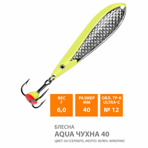 фото Блесна для рыбалки зимняя aqua чухна 40mm 6g цвет 04