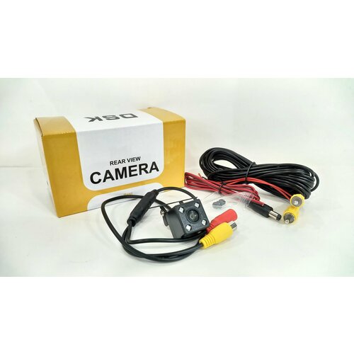 Камера заднего вида DSK инфракрасная 4 IR - арт 5058 125000₽