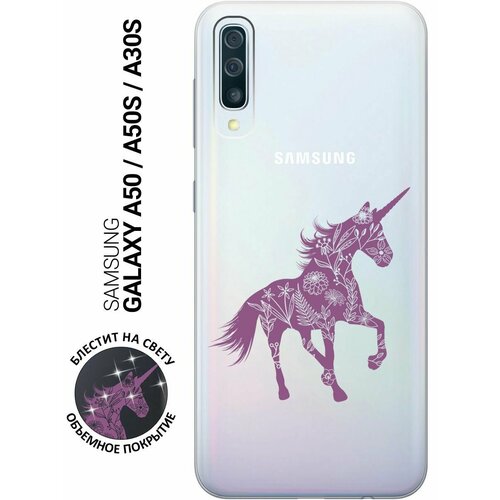 матовый чехол musical unicorn для samsung galaxy a50 a50s a30s самсунг а50 а30с а50с с 3d эффектом бирюзовый Силиконовый чехол на Samsung Galaxy A50, A50s, A30s, Самсунг А50, А30с, А50с с 3D принтом Floral Unicorn прозрачный