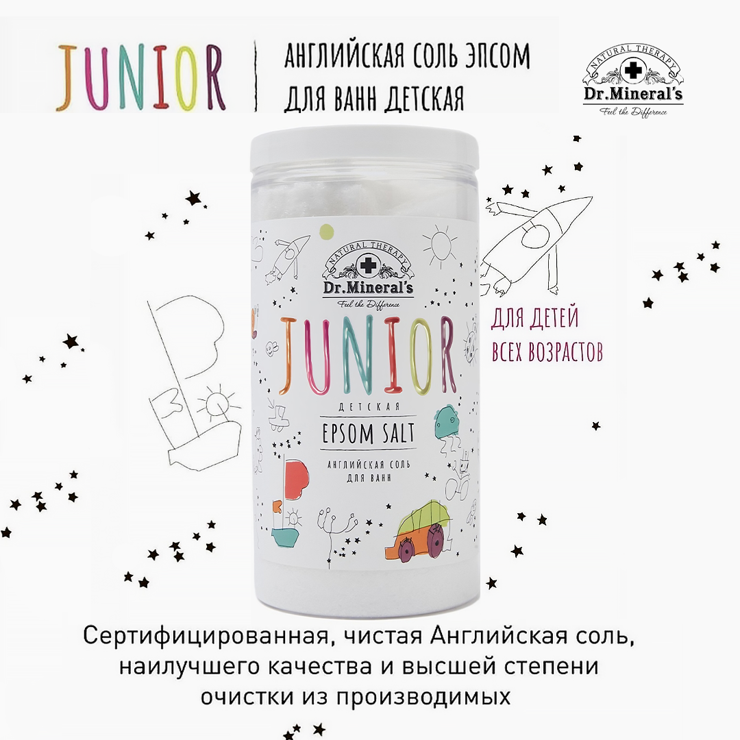 Dr. Mineral’s, Соль для ванн детская Junior Epsom salt,1000 грамм+10% в подарок