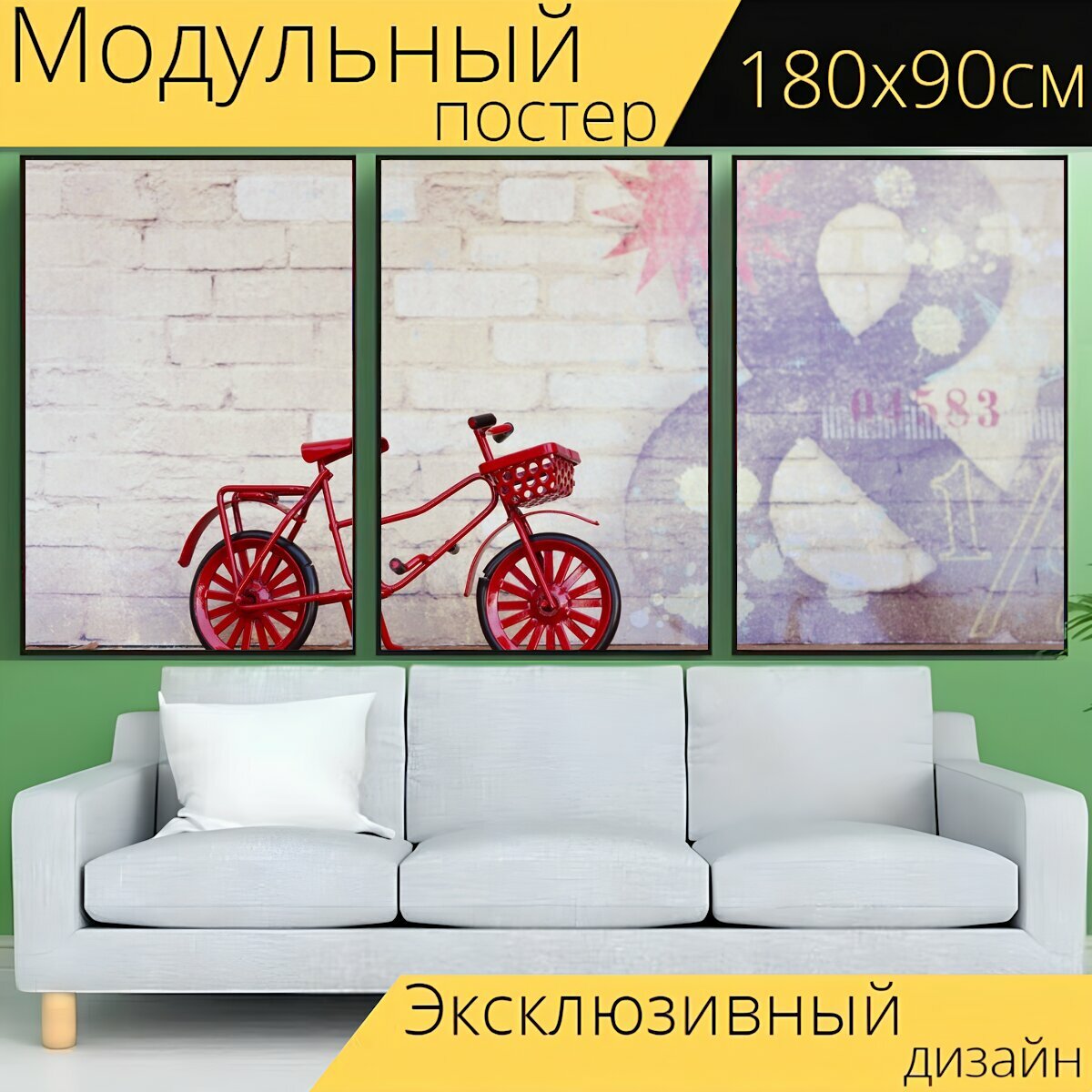 Модульный постер "Велосипед, красный, цикл" 180 x 90 см. для интерьера