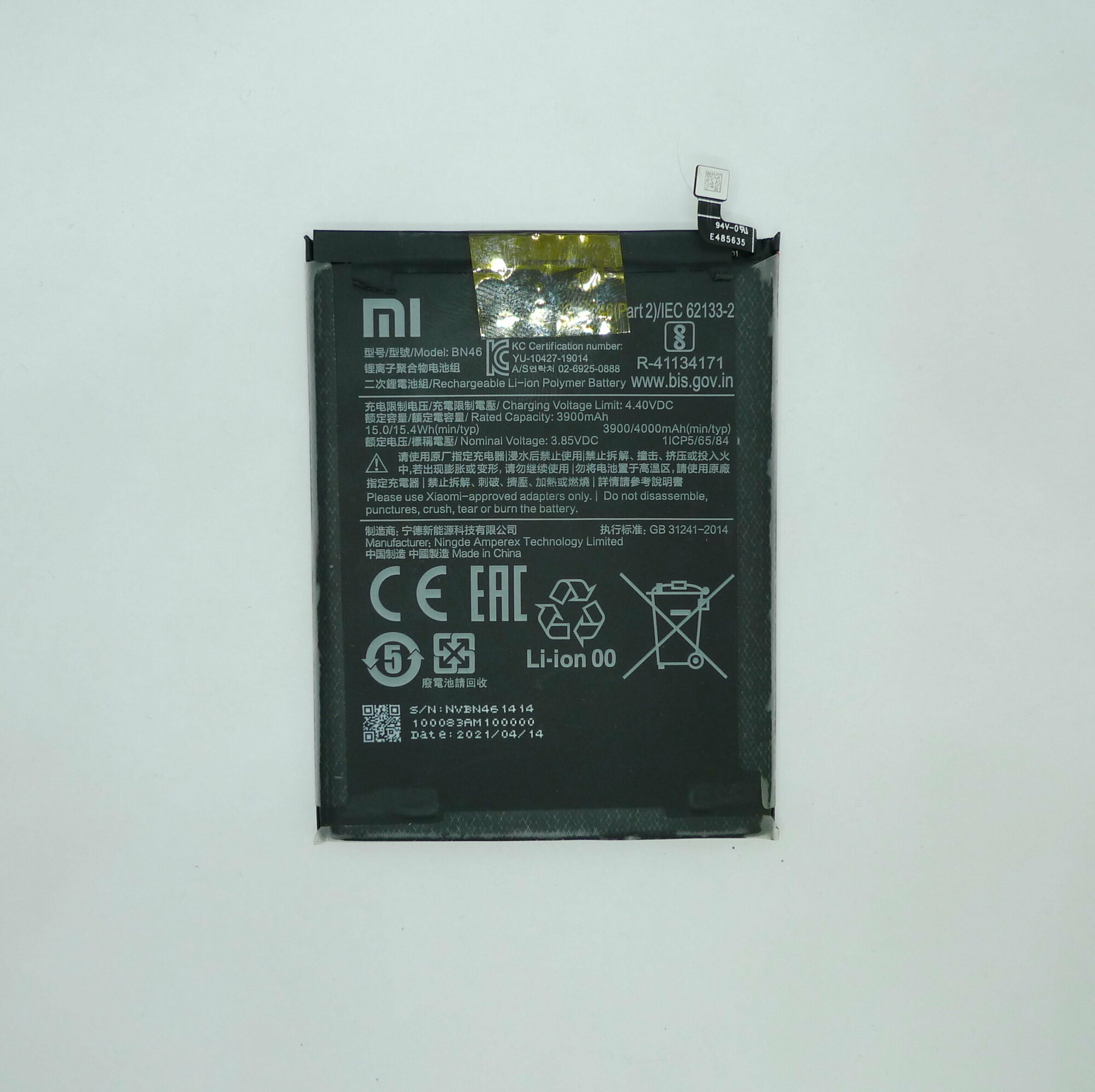 Аккумулятор BN46 (Xiaomi Redmi 7/Redmi Note 8/Redmi Note 8T ) (снятый, оригинал)