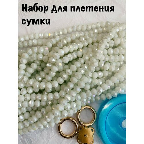 Бусины для мальчиков и девочек перламутровый голубой, золотистый