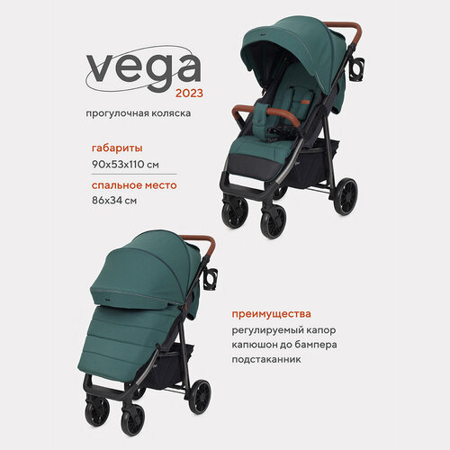 фото Коляска прогулочная всесезонная rant vega 2023 ra057, green