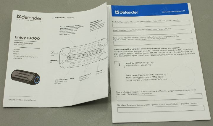 Колонки DEFENDER ENJOY S1000 20Вт, bluetooth - фото №15