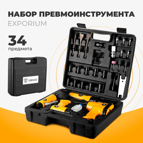 Набор пневмоинструмента 34 предмета Premium DEKO 1559900₽