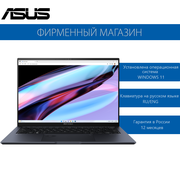 Ноутбук ASUS ZenBook Pro 14 OLED UX6404VV-P1119X Intel i7-13700H/16G/1T SSD/14"2,8K(2880x1800) OLED Touch/RTX 4060 8G/Win11 Pro Черный,90NB11J1-M005V0