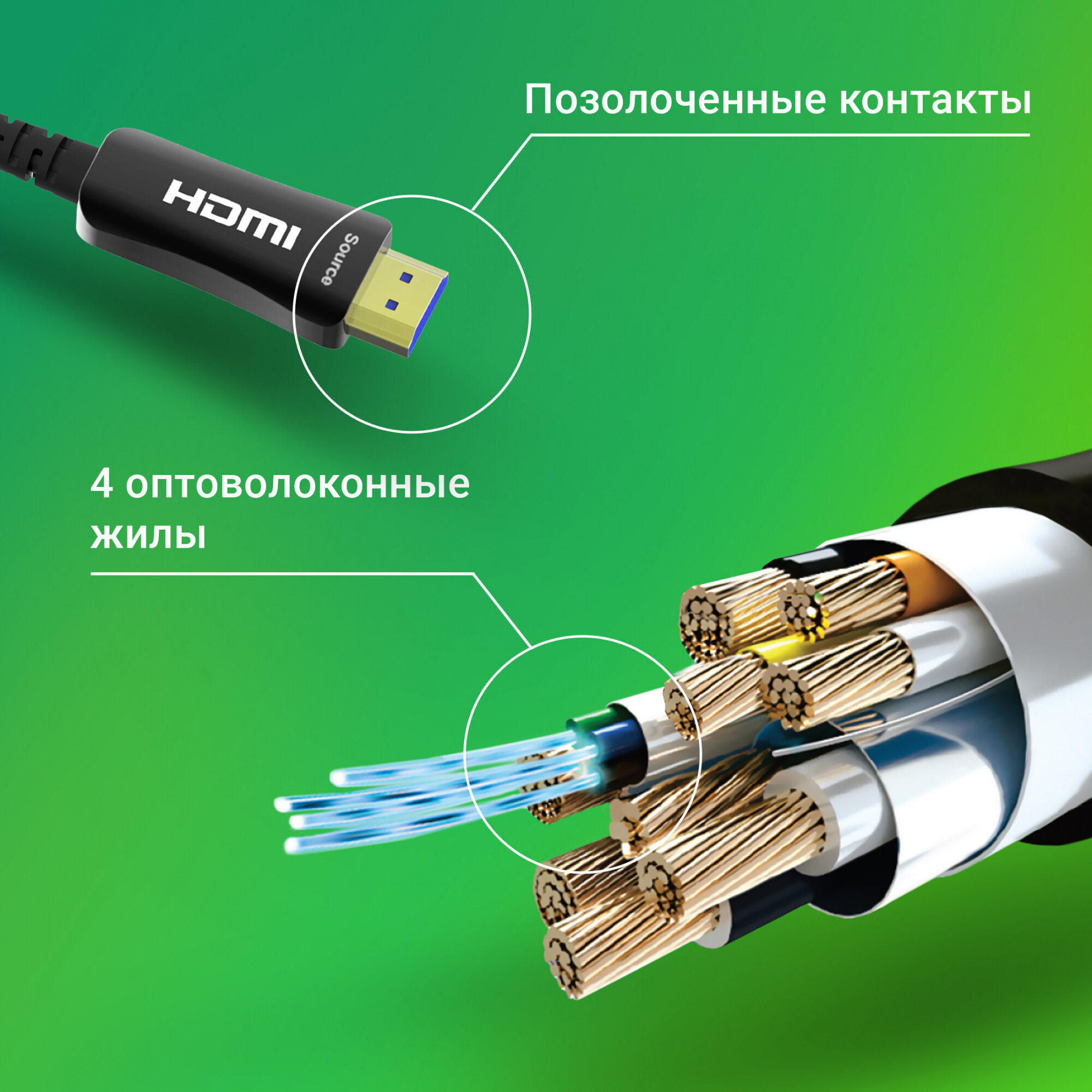 Кабель аудио-видео DIGMA HDMI 2.0 AOC, HDMI (m) - HDMI (m) , ver 2.0, 10м, GOLD черный [bhp aoc 2.0-10] - фото №5