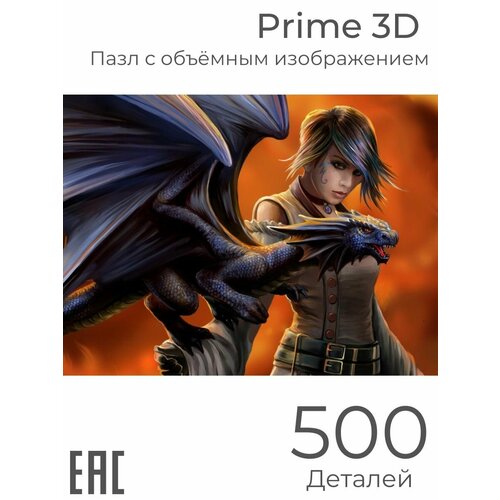 Игрушка-головоломка Super 3D Пазлы Дрессировщик драконов 500 деталей 61 х 46 см 2799₽