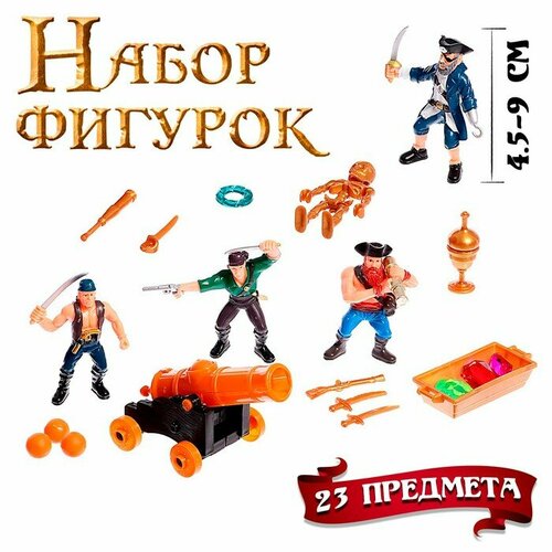 Набор фигурок Пиратские сокровища 23 предмета 653₽