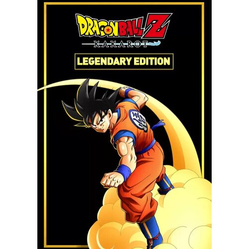 DRAGON BALL Z KAKAROT - Legendary Edition Steam PC Регион активации Россия и СНГ 8461₽
