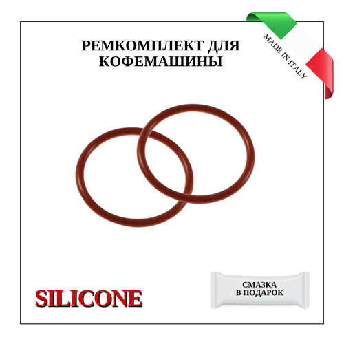 Уплотнитель заварочного поршня (2 шт.) Krups серии EA и XP + пищевая смазка прокладка уплотнитель к кофемашинам krups рожкового типа 58x42x7 ms 620342