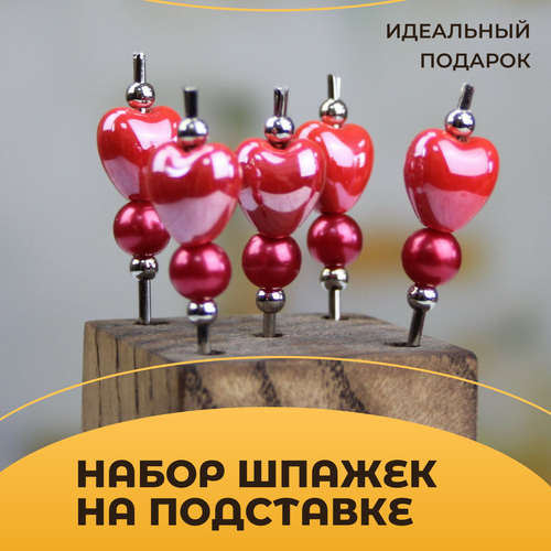 Набор из пяти шпажек Сердце Красное с подставкой (012388)
